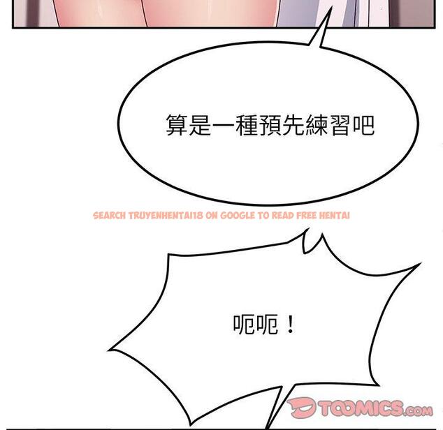 查看漫画她們的惡作劇 - 第23話 - tymanga.com中的938881图片
