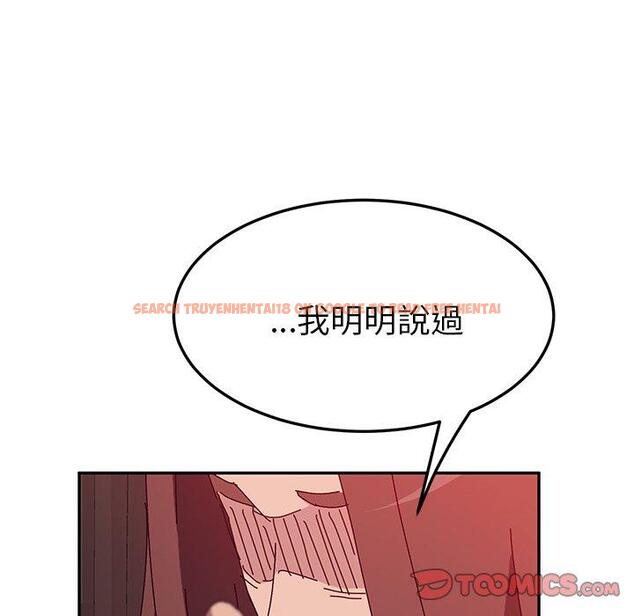 查看漫画她們的惡作劇 - 第23話 - tymanga.com中的938890图片
