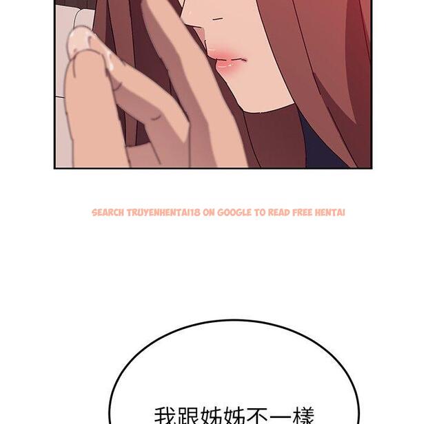 查看漫画她們的惡作劇 - 第23話 - tymanga.com中的938891图片