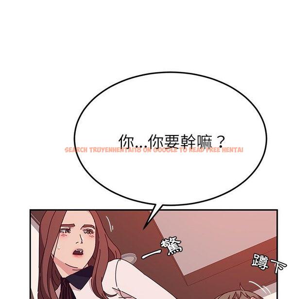 查看漫画她們的惡作劇 - 第23話 - tymanga.com中的938906图片
