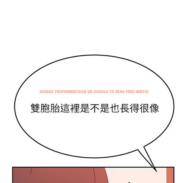 查看漫画她們的惡作劇 - 第23話 - tymanga.com中的938911图片