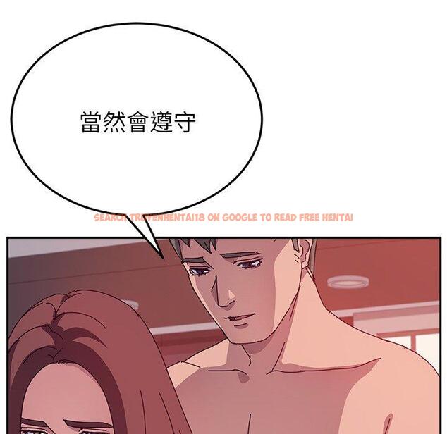 查看漫画她們的惡作劇 - 第23話 - tymanga.com中的938919图片
