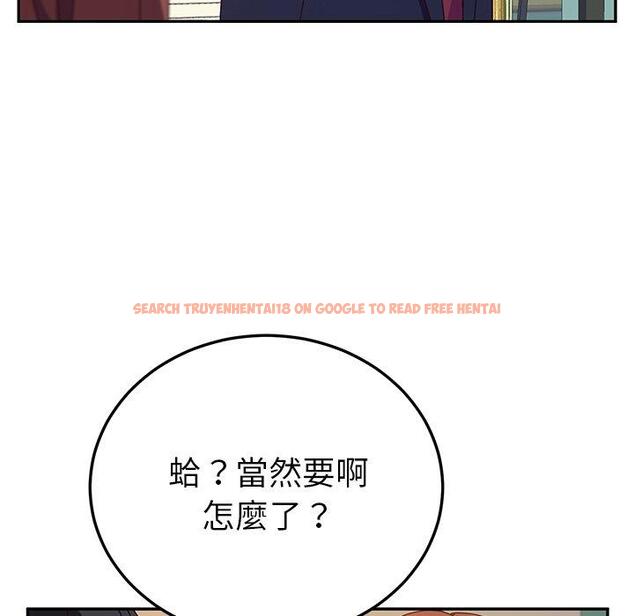查看漫画她們的惡作劇 - 第23話 - tymanga.com中的938927图片