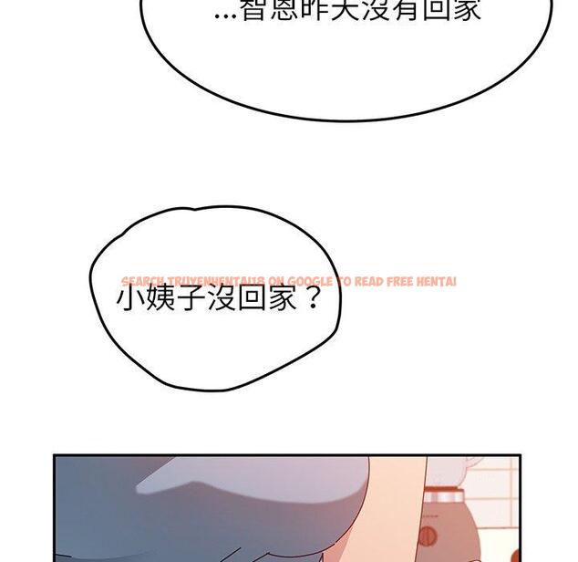 查看漫画她們的惡作劇 - 第23話 - tymanga.com中的938929图片