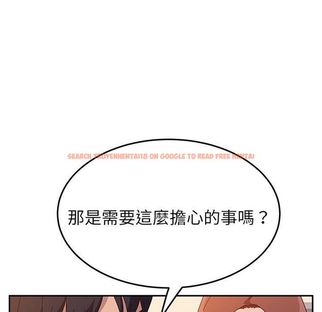查看漫画她們的惡作劇 - 第23話 - tymanga.com中的938933图片