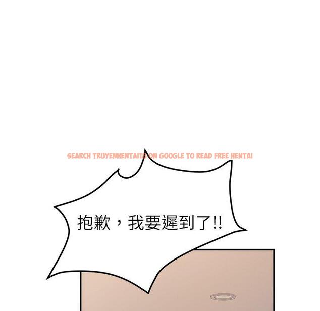查看漫画她們的惡作劇 - 第23話 - tymanga.com中的938936图片