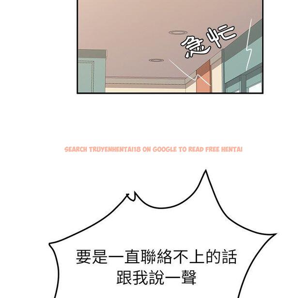 查看漫画她們的惡作劇 - 第23話 - tymanga.com中的938937图片