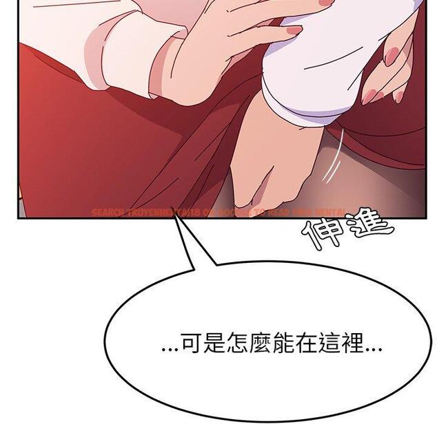 查看漫画她們的惡作劇 - 第24話 - tymanga.com中的938998图片