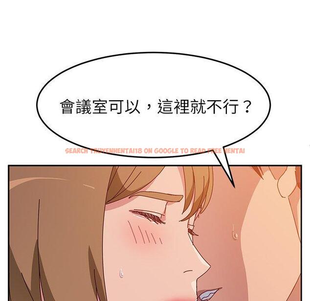 查看漫画她們的惡作劇 - 第24話 - tymanga.com中的938999图片