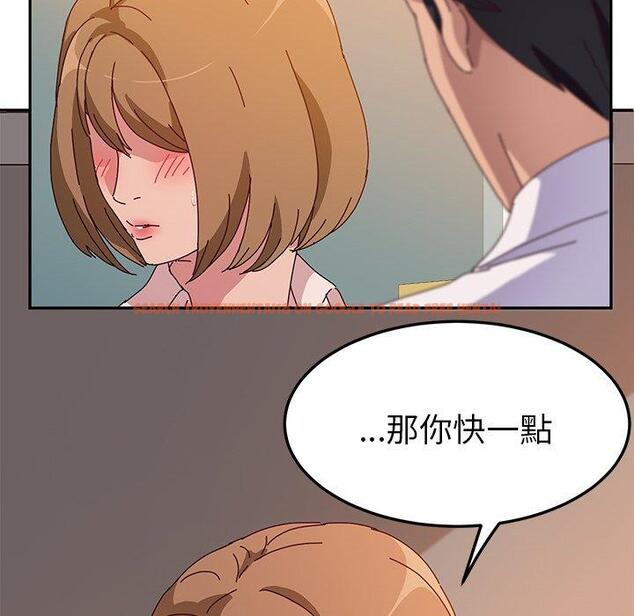 查看漫画她們的惡作劇 - 第24話 - tymanga.com中的939007图片