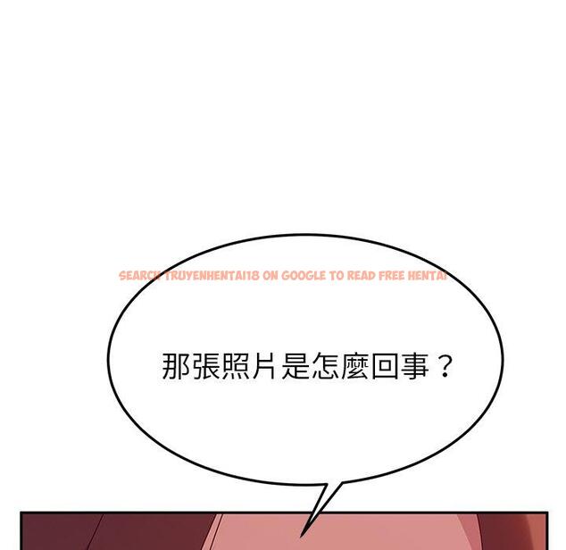 查看漫画她們的惡作劇 - 第24話 - tymanga.com中的939051图片