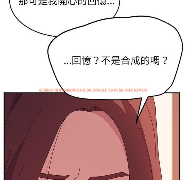 查看漫画她們的惡作劇 - 第24話 - tymanga.com中的939072图片