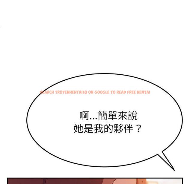 查看漫画她們的惡作劇 - 第24話 - tymanga.com中的939088图片