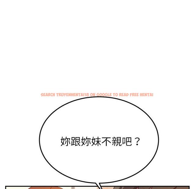 查看漫画她們的惡作劇 - 第24話 - tymanga.com中的939092图片