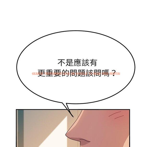 查看漫画她們的惡作劇 - 第24話 - tymanga.com中的939094图片