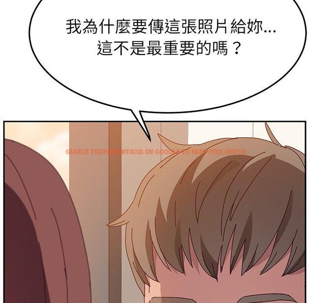 查看漫画她們的惡作劇 - 第24話 - tymanga.com中的939096图片