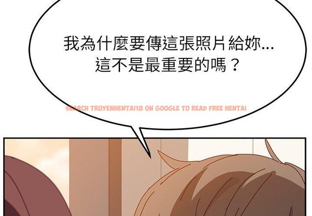 查看漫画她們的惡作劇 - 第25話 - tymanga.com中的939106图片