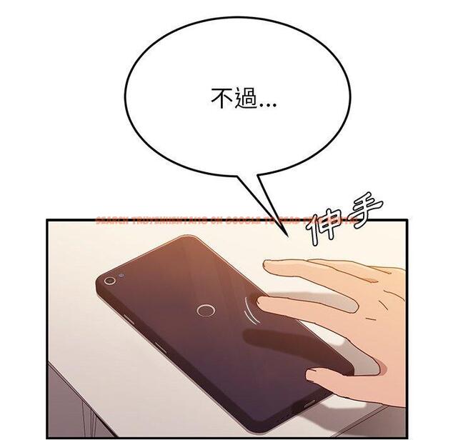 查看漫画她們的惡作劇 - 第25話 - tymanga.com中的939118图片