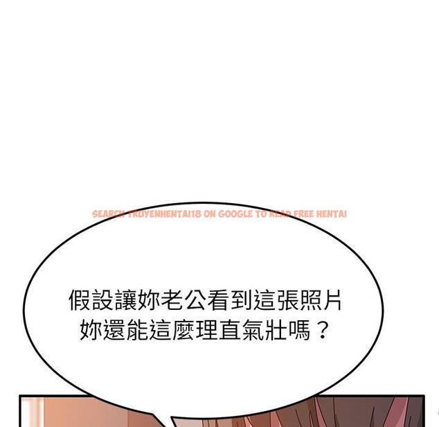 查看漫画她們的惡作劇 - 第25話 - tymanga.com中的939119图片