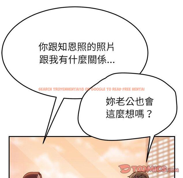 查看漫画她們的惡作劇 - 第25話 - tymanga.com中的939123图片
