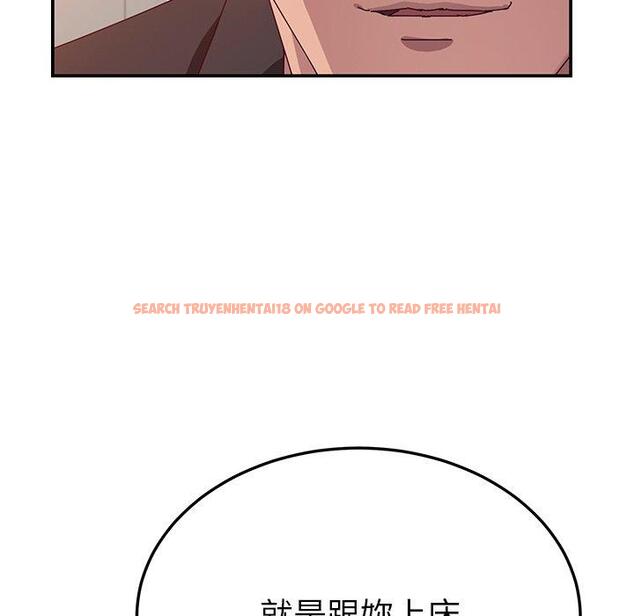 查看漫画她們的惡作劇 - 第25話 - tymanga.com中的939133图片