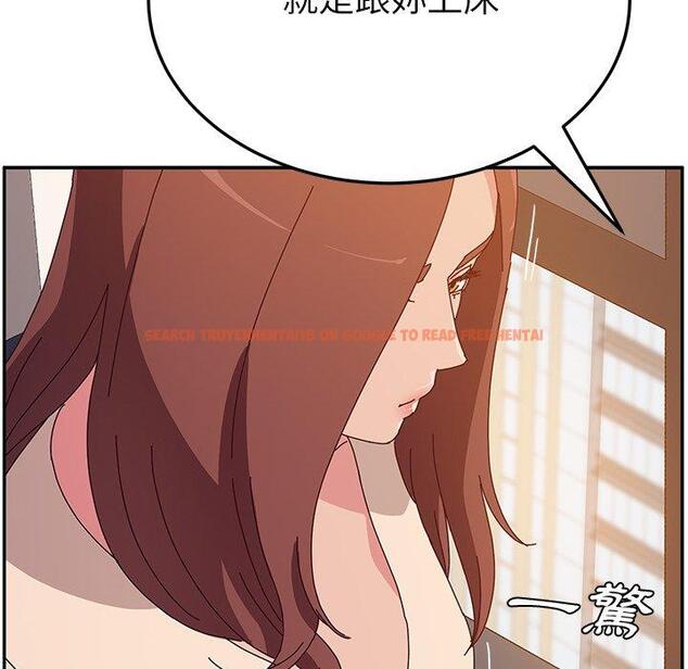 查看漫画她們的惡作劇 - 第25話 - tymanga.com中的939134图片