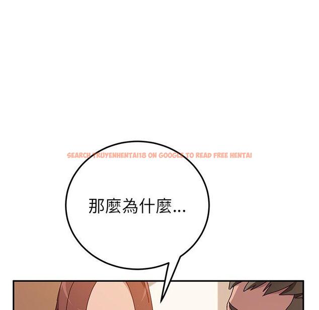 查看漫画她們的惡作劇 - 第25話 - tymanga.com中的939142图片