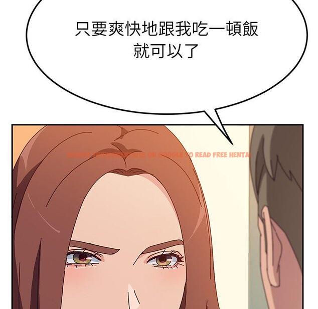 查看漫画她們的惡作劇 - 第25話 - tymanga.com中的939144图片
