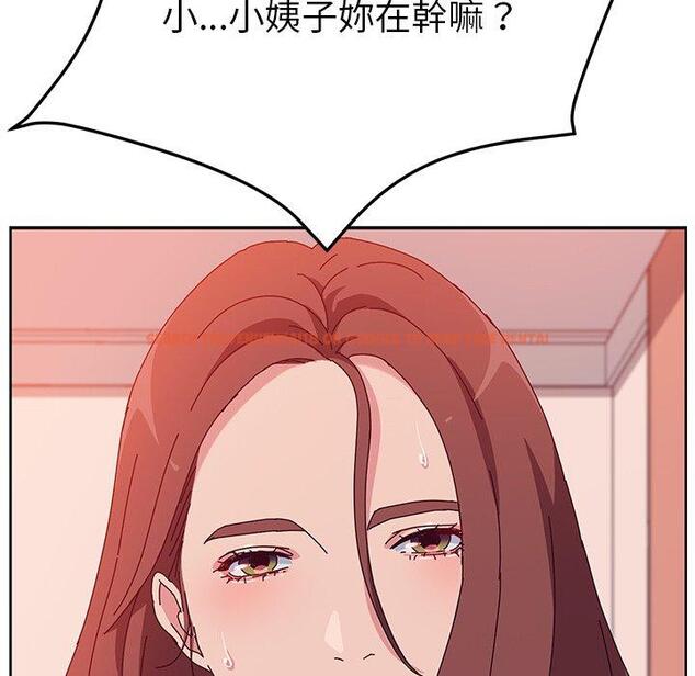 查看漫画她們的惡作劇 - 第25話 - tymanga.com中的939156图片