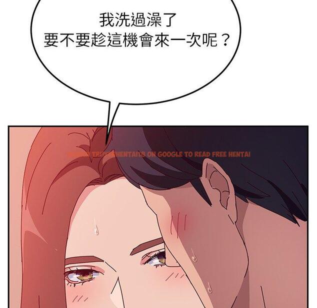 查看漫画她們的惡作劇 - 第25話 - tymanga.com中的939163图片