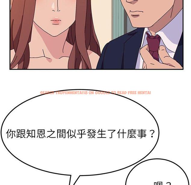 查看漫画她們的惡作劇 - 第25話 - tymanga.com中的939171图片