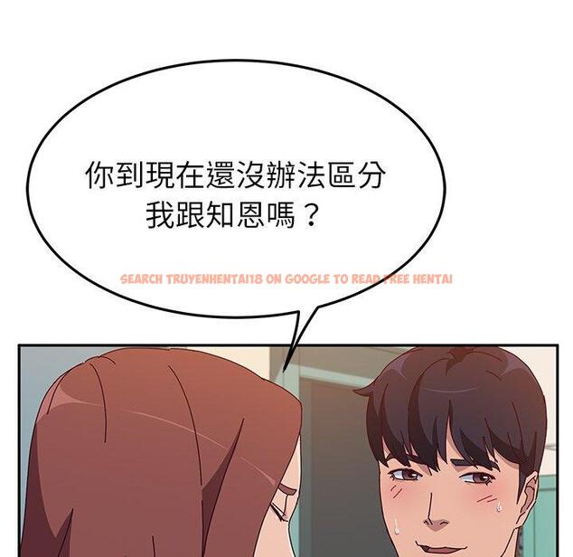 查看漫画她們的惡作劇 - 第25話 - tymanga.com中的939175图片