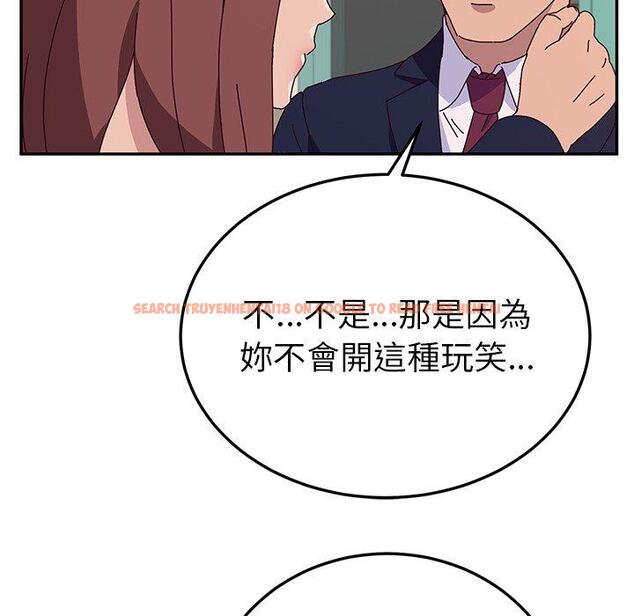 查看漫画她們的惡作劇 - 第25話 - tymanga.com中的939176图片