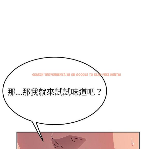 查看漫画她們的惡作劇 - 第25話 - tymanga.com中的939196图片