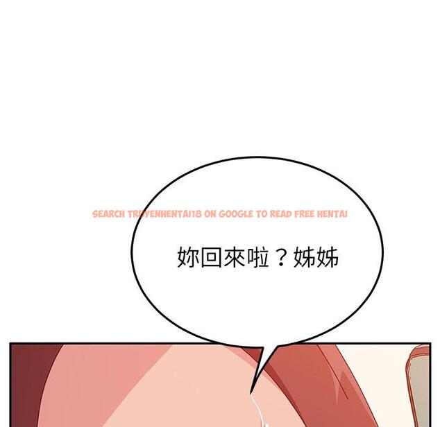 查看漫画她們的惡作劇 - 第26話 - tymanga.com中的939260图片