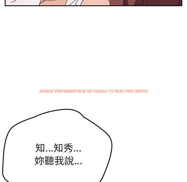 查看漫画她們的惡作劇 - 第26話 - tymanga.com中的939270图片