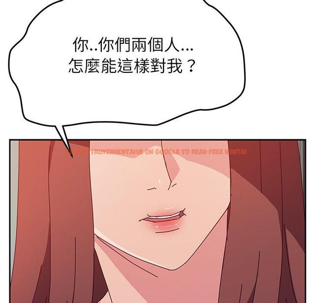 查看漫画她們的惡作劇 - 第26話 - tymanga.com中的939281图片
