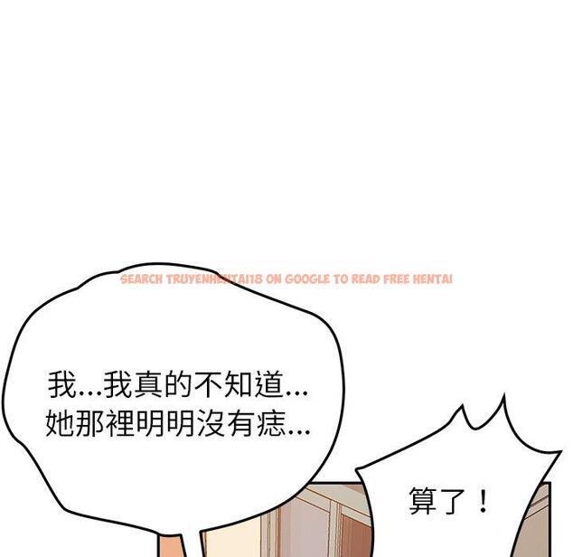 查看漫画她們的惡作劇 - 第26話 - tymanga.com中的939284图片