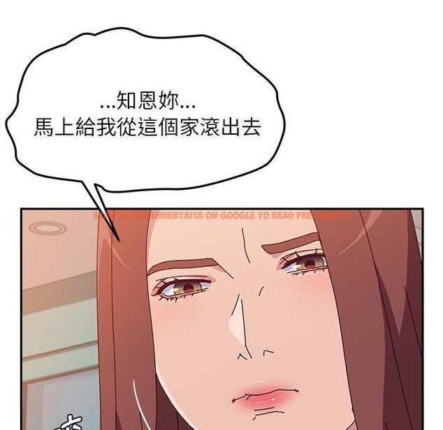 查看漫画她們的惡作劇 - 第26話 - tymanga.com中的939287图片