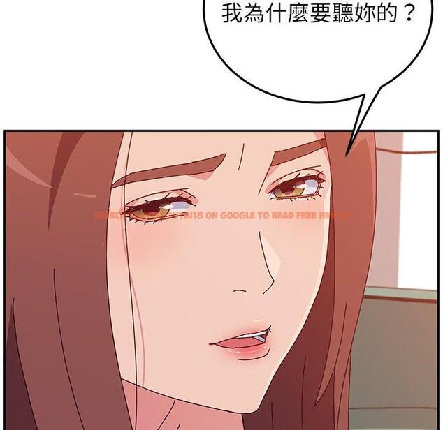 查看漫画她們的惡作劇 - 第26話 - tymanga.com中的939291图片