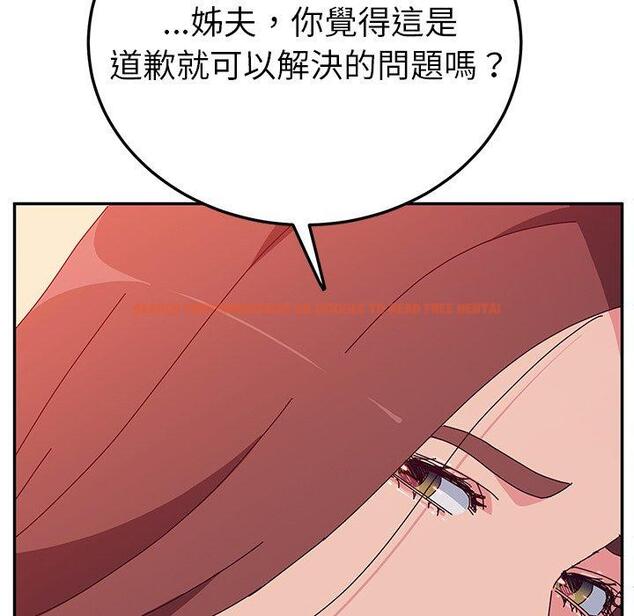 查看漫画她們的惡作劇 - 第26話 - tymanga.com中的939312图片