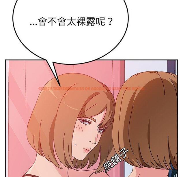 查看漫画她們的惡作劇 - 第26話 - tymanga.com中的939323图片