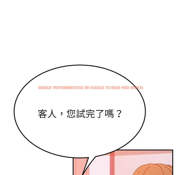 查看漫画她們的惡作劇 - 第26話 - tymanga.com中的939325图片