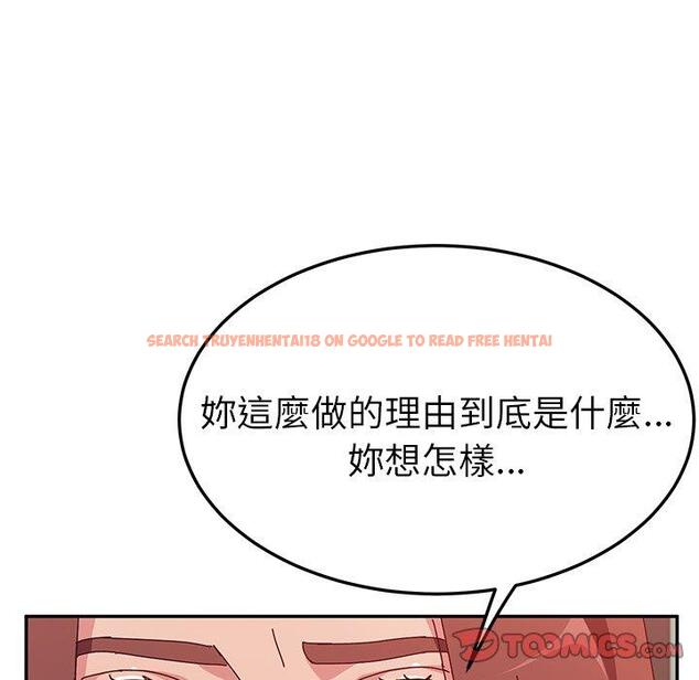 查看漫画她們的惡作劇 - 第26話 - tymanga.com中的939337图片