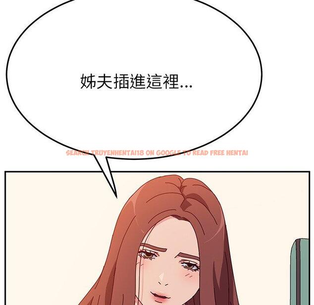 查看漫画她們的惡作劇 - 第26話 - tymanga.com中的939342图片