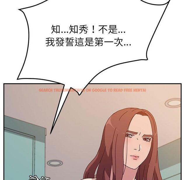 查看漫画她們的惡作劇 - 第26話 - tymanga.com中的939352图片