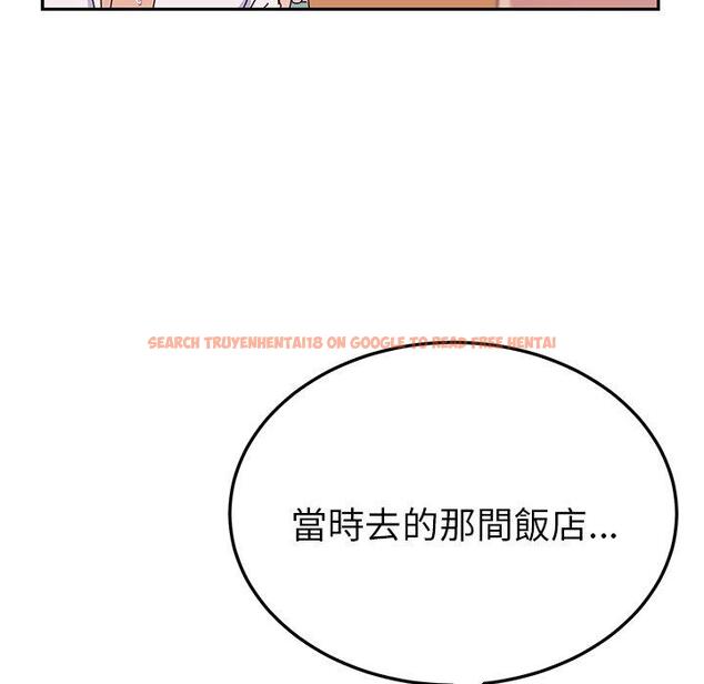 查看漫画她們的惡作劇 - 第26話 - tymanga.com中的939359图片