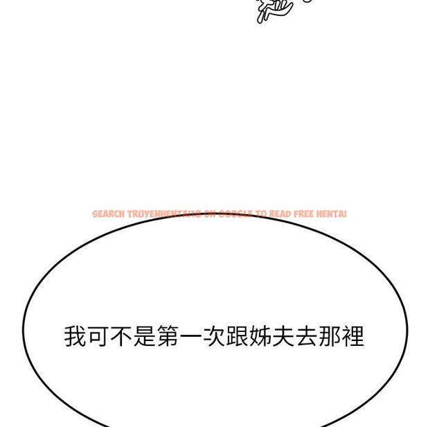 查看漫画她們的惡作劇 - 第26話 - tymanga.com中的939363图片