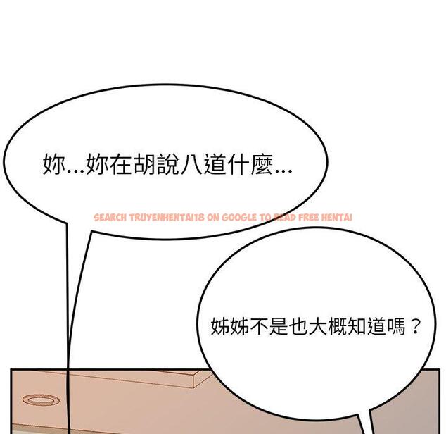 查看漫画她們的惡作劇 - 第26話 - tymanga.com中的939365图片