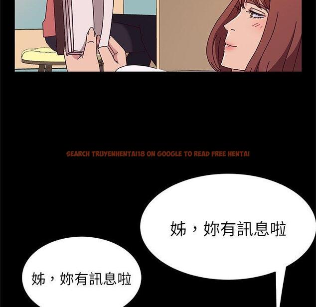 查看漫画她們的惡作劇 - 第26話 - tymanga.com中的939378图片
